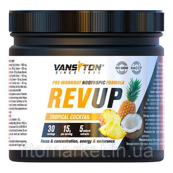 Передтренувальний комплекс REVUP 450 г Тропічний коктейль ТМ Вансітон / Vansiton