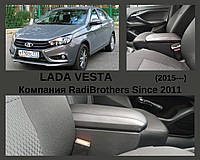 Подлокотник автомобильный для Ваз Веста Lada Vesta