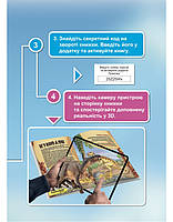 Книга для розвитку дитини 4D Динозаври, оживає, доповнена реальність, звук, FastAR kids, 40ст, українська мова, 30,5*21,5*см, фото 3