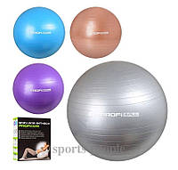 Мяч для фитнеса (Фитбол), MS 0277, диаметр 75 см, разн. цвета