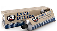 K2 LAMP DOCTOR Паста для ремонта фар 60г.