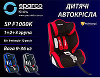 Детское кресло SP F1000K (I-II-III) синий Sparco