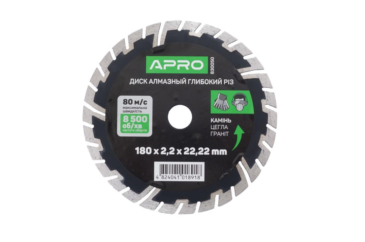 Диск алмазний Apro 180 мм турбо-Pro (830050)