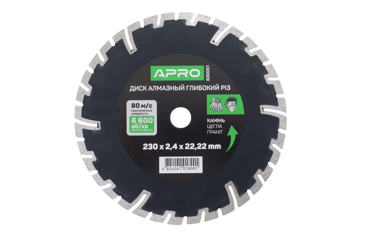 Диск алмазний Apro 230 мм турбо-Pro (830051)