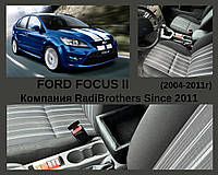 Подлокотник автомобильный для Ford Focus 2 Форд Фокус 2