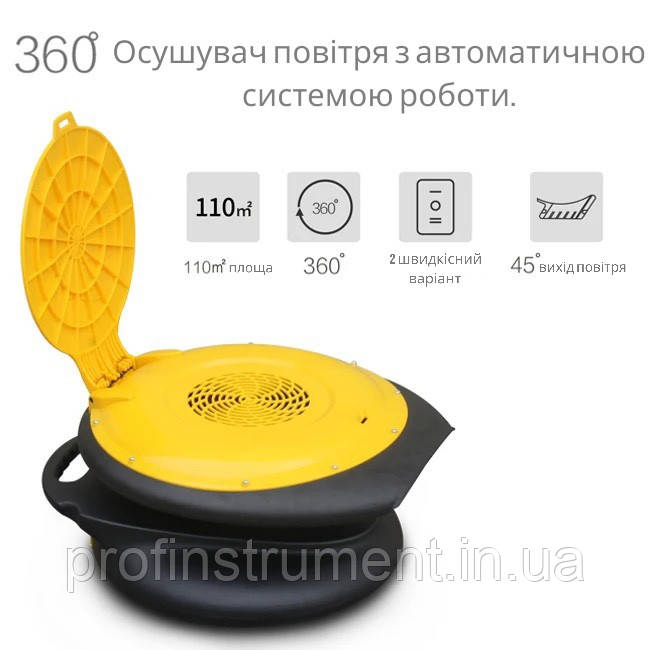 Сушка для ковроліну, килимів RQ-100