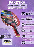 Набір для настільного тенісу (пінг-понгу) GSHCUP 3*: ракетка +чохол, фото 5