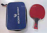 Набор для настольного тенниса (пинг-понга) Boer 6*: ракетка +чехол