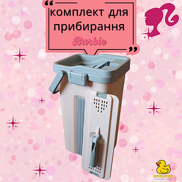 Комплект швабра з відром Barbie Scratch Anet з автоматичним віджимом та складною ручкою 8 л (Рожеве)