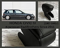 Подлокотник автомобильный для Honda Civic 4 IV Хонда Сивик 4