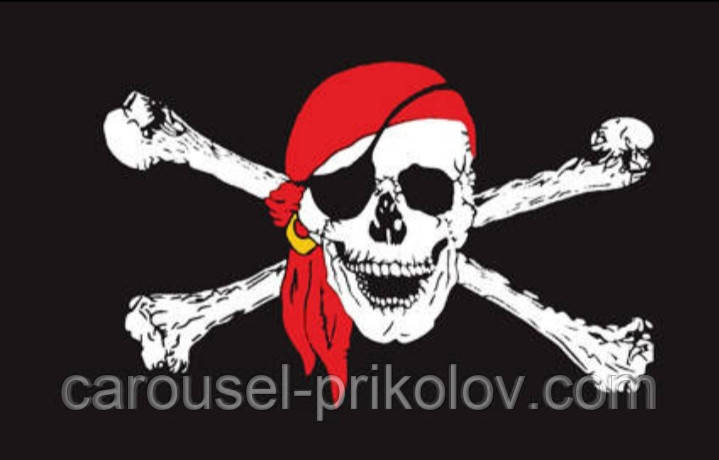 Піратський прапор "Веселий Роджер"