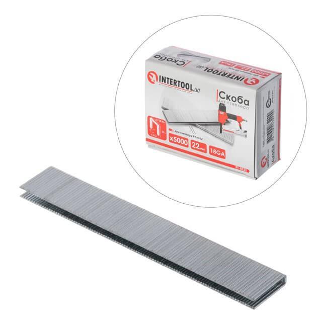 Скоба пневматична Intertool 22 × 1 × 5.7мм (5000шт) (PT-8322)