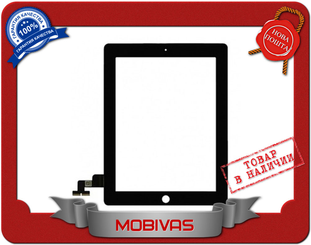 Тачскрін (Touch) сенсор Apple iPad 2 чорний A1395 A1396 A1307