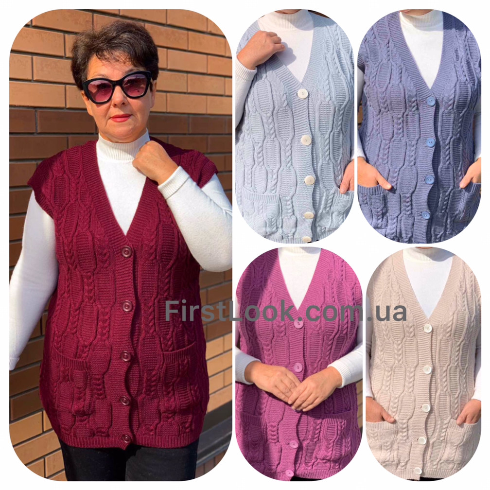 Жилетка безрукавка жіноча в'язана великі розміри (з 50 по 64)