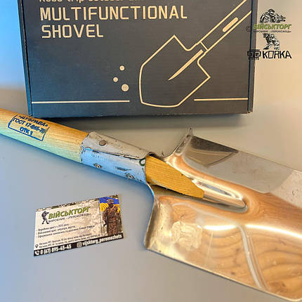 Лопата саперна, фото 1