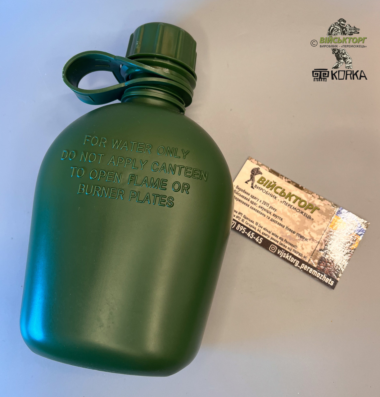 Фляга 1л. пластик олива