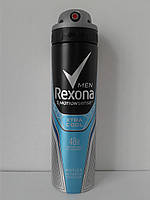 Аерозольний чоловічий дезодорант антиперспірант Rexona Xtra cool 150 мл. (Рексона Екстра свіжість)