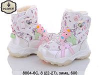 Детские зимние ботинки оптом 2023 Детская зимняя обувь для девочек от бренда Paliament(рр с 22 по 27)
