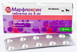 Таблетки Марфлоксин 5 мг Мarfloxin антибіотик для собак і кішок, 10 таблеток