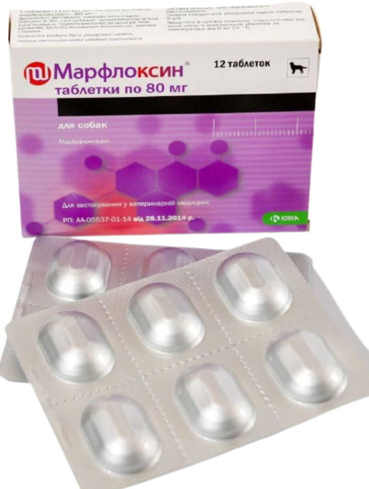 Таблетки Марфлоксин 80 мг Мarfloxin антибіотик для собак і кішок, 12 таблеток