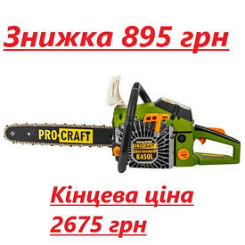 Бензопила Procraft K450L