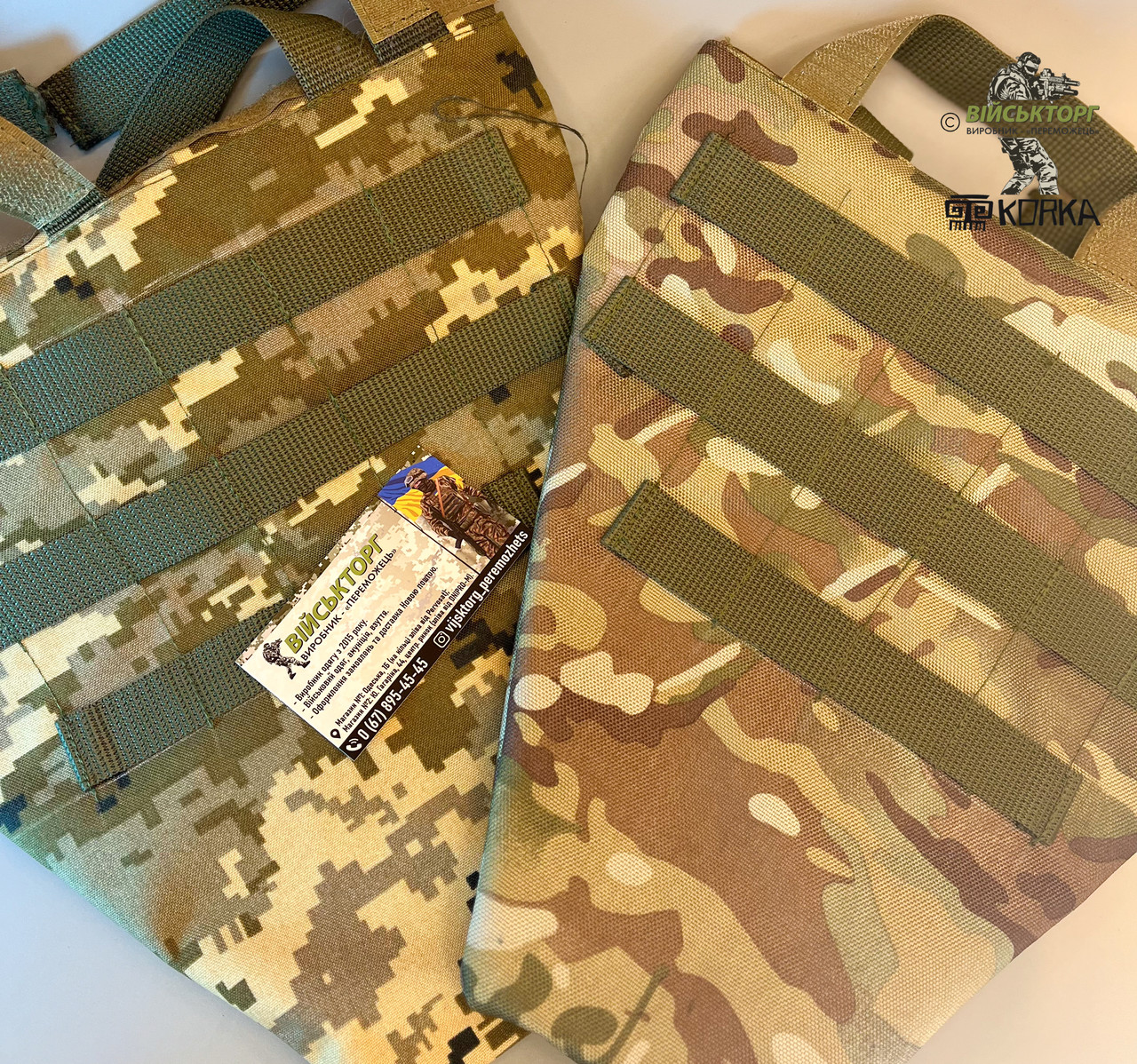 Напашник