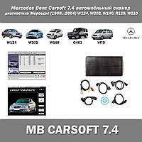 Mercedes Benz Carsoft 7.4 multiplexer - автомобльный сканер для диагностики Мерседес 1988...2004 W124, W202, W