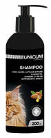Шампунь Unicum Premium для длинношерстных кошек, с миндальным маслом, 200 мл