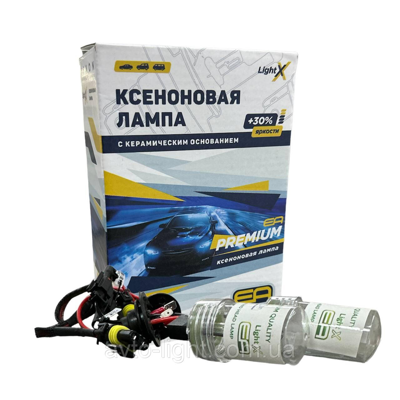 Автолампа EA ксенон H1 12 V 4300 K з керамічною вставкою (2 шт.)