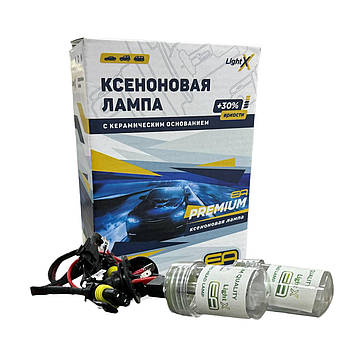 Автолампаи EA +30% ксенон H1 12V 5000Кз керамічною вставкою (2 шт.)
