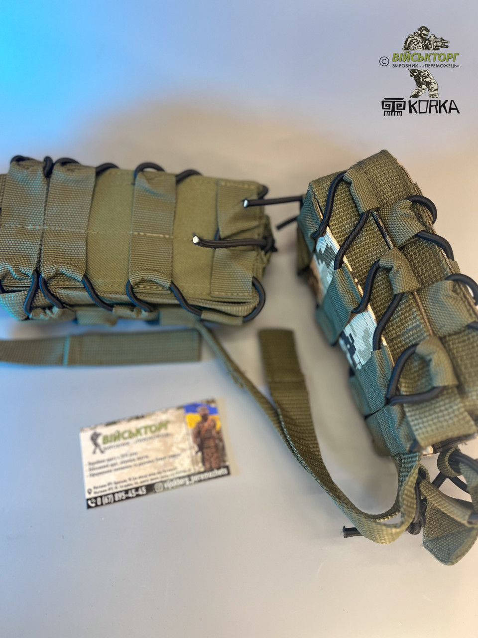 Підсумок для магазинів 2-ий (АК пластик)