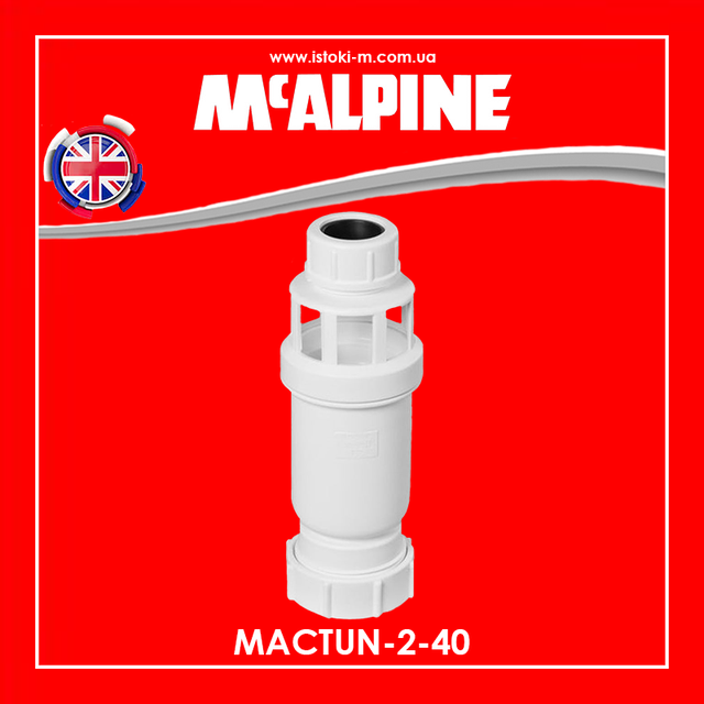 mcalpine сифон для бойлерів_mcalpine сифон для конденсаційних котлів_mcalpine сифон для кондиціонерів_mcalpine сифон для резервуарів_Mactun Tundish_Mactum Tundish McAlpine_Сифон MACTUN-2- 40 McAlpine сухий із самозакривним клапаном 25х40 мм_Сифон MACTUN-2-40 McAlpine_сухий сифон MACTUN-2-40 McAlpine із самозакривним клапаном 25х40 мм_сифон MACTUN-2-40 McAlpine сухий із самозакривним клапаном 25х40 мм_сифон MACTUN-2- 40 McAlpine сухий з самозакривним клапаном 25х40 мм_сифон MACTUN-2-40 McAlpine_сухий сифон MACTUN-2-40 McAlpine_сухий сифон MACTUN-2-40 McAlpine для бойлера_сухий сифон MACTUN-2-40 McAlpine для конденсаційного котла_сухий сифон MACTUN-2- 40 McAlpine для кондиціонера_сухий сифон MACTUN-2-40 McAlpine для резервуара_MACTUN-2-40 McAlpine_Mcalpine_Комплектуючі mcalpine_сифон для бойлера_сифон для конденсаційного котла_сифон для водяних резервуарів_сифон для кондиціонерів