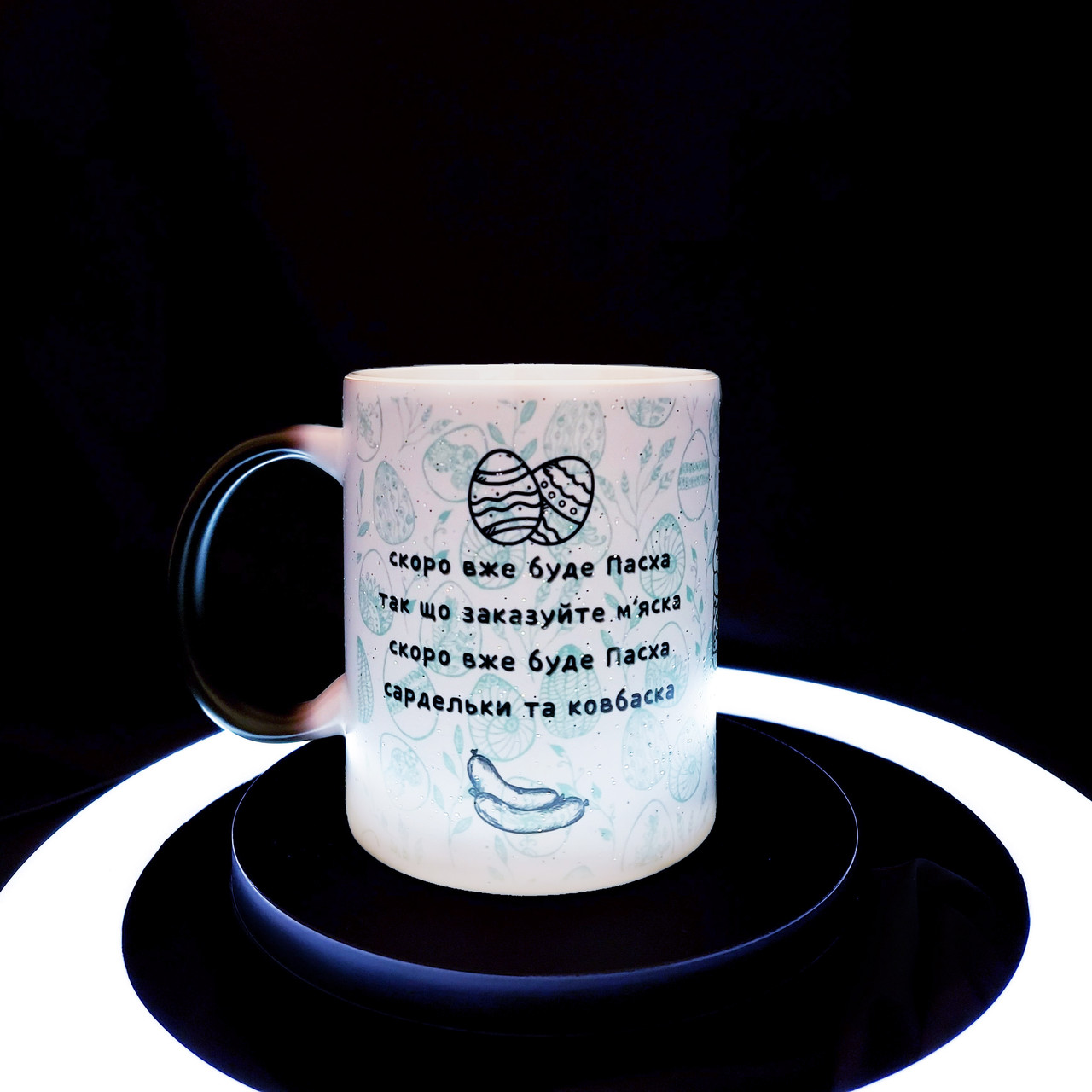 Чашка-хамелеон "Скоро буде Пасха" з релігійним написом, 330 мл, фото 1