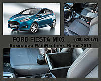 Автомобильний подлокотник для Ford Fiesta 6 Форд Фиеста мк 6