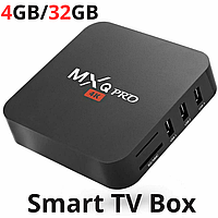 Smart TV Box - приставка MXQ Pro + 4GB/32GB Android Смарт ТВ приставка для телевизора с пультом