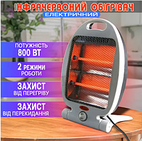 Обогреватель инфракрасный 2 режима 800 Вт с защитой от перекидная Heater Domotec MS 5952