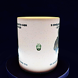 Крута патріотична чашка-хамелеон з приколом "Дати оркам п*зди", 330 мл., фото 2