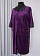Халат велюровий на блискавці з відкладеним коміром (з 50 по 66 р), фото 5