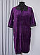 Халат велюровий на блискавці з відкладеним коміром (з 50 по 66 р), фото 4