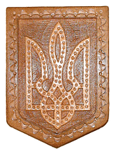 Панно &ß;Трезубець&ture; 18 см.