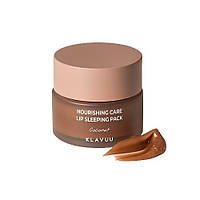 KLAVUU Nourishing Care Lip Sleeping Pack Coconut Нічна маска для губ з екстрактом кокоса, 20 г