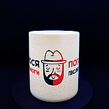 Прикольна патріотична чашка-хамелеон в подарунок "Поголюся після перемоги",330 мл., фото 2