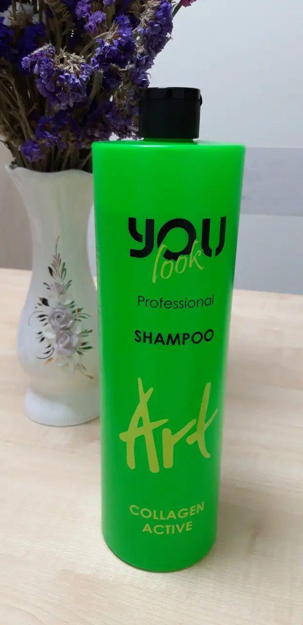 Шампунь You Look Professional ART Collagen Active Shampoo з колагеном для пошкодженого волосся