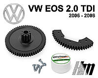 Ремкомплект дроссельной заслонки Volkswagen EOS 2.0 TDI 2006 - 2008 (03G128063)