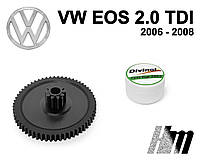 Главная шестерня дроссельной заслонки Volkswagen EOS 2.0 TDI 2006 - 2008 (03G128063)