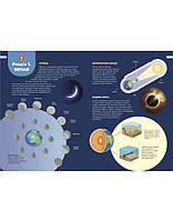 Книга 3D Наш дім - планета земля, енциклопедія, оживає, доповнена реальність, звук, FastAR kids, 87ст, українська мова,, фото 4