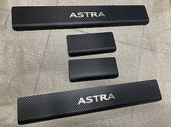 Захист порогів - накладки на пороги Opel ASTRA IV J 5-дверцята з 2010 р. (carbon)