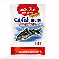 Сухой корм Akvarius (Аквариус) Cat-fish Menu для сомов тонущие пеллеты 10 г