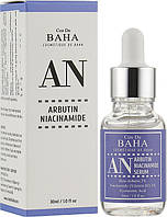 Сыворотка для лица Cos De BAHA AN Arbutin Niacinamide Serum 30ml