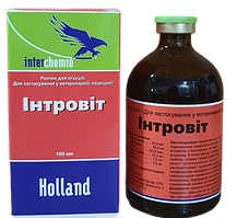 Вітамінно-мінеральний комплекс Інтровіт ін'єкційний, 100 мл